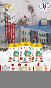军农乳业奶粉怎么样(新疆军农乳业奶粉怎么样)