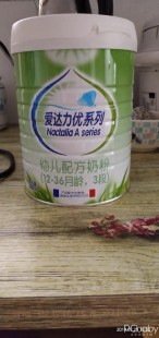 爱达力婴儿奶粉怎么样,爱达力奶粉怎么样好不好
