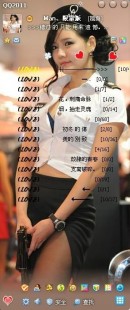 qq透明皮肤制作,QQ透明皮肤设置攻略,打造个性化聊天体验