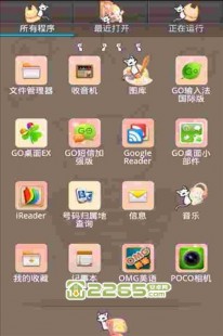 go主题怎么用,GO桌面主题手游攻略,打造个性化手机桌面