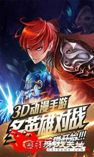 qq破密使者下载,qq破密使者,QQ破密使者手游攻略,成为顶尖的破密高手