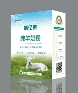 陕西生产奶粉怎么样了、陕西生产的羊奶粉怎么样