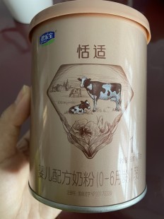 君乐宝恬奶粉怎么样,君乐宝恬适悦高奶粉怎么样