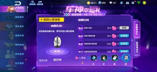 qq飞车cdkey生成器,cdkey生成器,手游攻略,解锁无限乐趣,CDKey生成器助你畅游