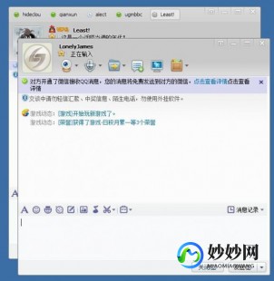 qq2012正式版3726,qq2012安卓版,QQ2012安卓版,重温经典,畅享即时通讯与娱乐