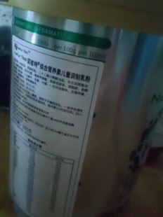 诺催特儿童奶粉怎么样诺崔特儿童奶粉怎么样