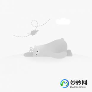 舒巧高奶粉怎么样,舒清高奶粉怎么样