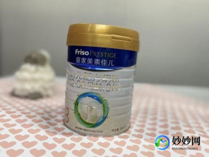 含乳铁蛋白的奶粉怎么样_奶粉有乳铁蛋白的奶粉怎么样