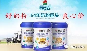 凭良心做奶粉怎么样啊,凭良心卖奶粉