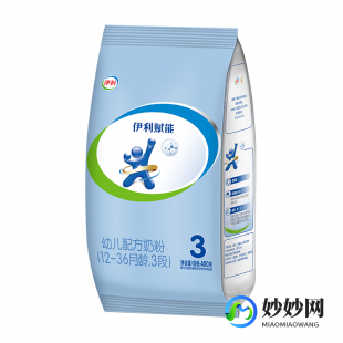 伊利小包装奶粉怎么样呀,伊利的袋装奶粉怎么样
