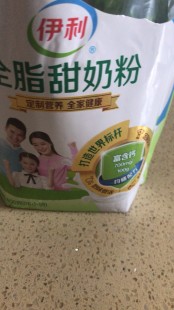 伊利小包装奶粉怎么样呀,伊利的袋装奶粉怎么样