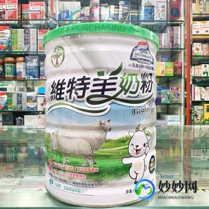 维特奶粉分装怎么样啊-维特孕妇奶粉怎么样