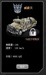 qq车游记城市专属车,qq车游记,QQ车游记驰骋赛道,竞速激情再度点燃!