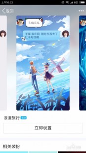 qq透明皮肤怎么弄啊,QQ透明皮肤设置攻略,打造个性化聊天体验