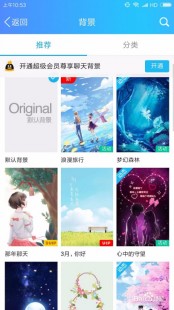 qq透明皮肤怎么弄啊,QQ透明皮肤设置攻略,打造个性化聊天体验
