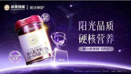 阳光呵护三段奶粉怎么样 阳光呵护奶粉怎么样到底好不好