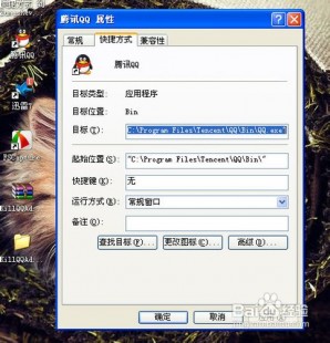 qq 显ip,显示ipqq功能介绍