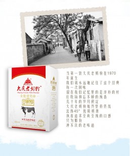 出口大庆奶粉怎么样 大庆全脂甜奶粉怎么样