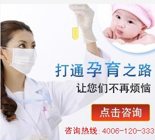 石家庄试管助孕电话、石家庄省二院试管婴儿电话