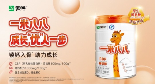 蒙牛奶粉冲泡后怎么样—蒙牛奶粉怎么感觉冲泡不开