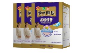 蒙牛奶粉冲泡后怎么样—蒙牛奶粉怎么感觉冲泡不开