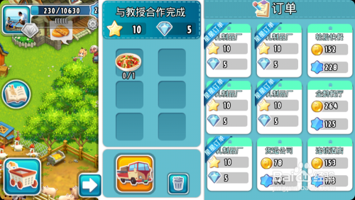 qq农场种什么赚钱最快,qq农场种什么赚钱快,QQ农场赚钱秘籍,揭秘种植何种作物收益