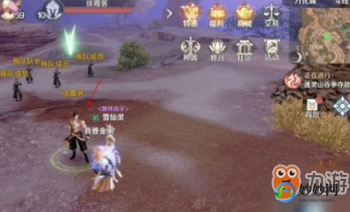 完美世界手游灵族剑灵,完美世界手游灵族剑灵,御剑飞行,决战苍穹