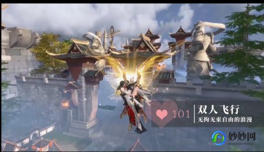 完美世界手游灵族剑灵,完美世界手游灵族剑灵,御剑飞行,决战苍穹