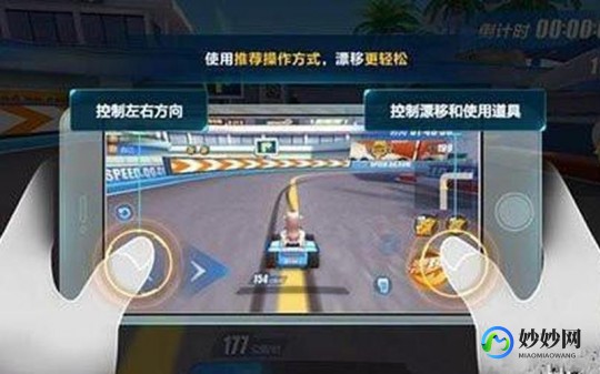 qq飞车卡飘教程,qq飞车卡漂教学,QQ飞车手游,卡漂技巧大揭秘,轻松成为赛道