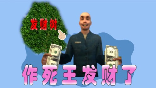 SCP王大锤,SCP王大锤