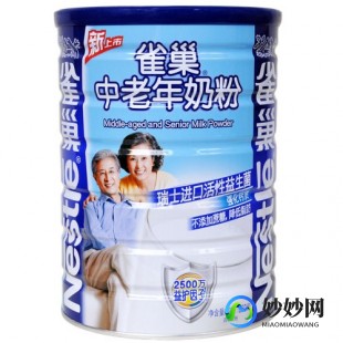 雀巢怡养奶粉评价怎么样 雀巢怡养中老年奶粉质量怎么样