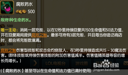 lol邪恶小法师,邪恶小法师出装,邪恶小法师出装与玩法攻略,掌控法力的王者