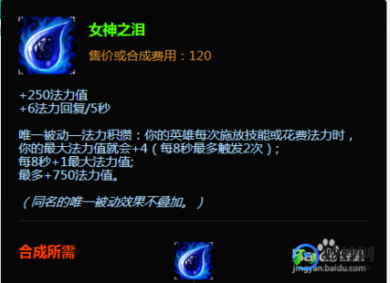 lol邪恶小法师,邪恶小法师出装,邪恶小法师出装与玩法攻略,掌控法力的王者