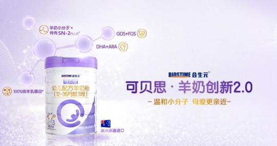 中科特医羊奶粉怎么样-科特医生羊奶粉怎么样