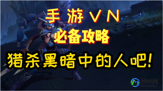 lol诺言,lol诺言,LOL手游诺言角色深度解析与实战攻略