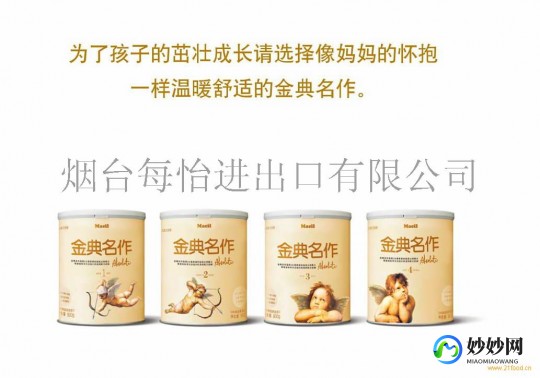 韩国婴儿原装奶粉怎么样韩国婴幼儿奶粉怎么样