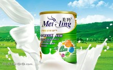 龙德羊奶粉功效怎么样;羊奶粉的功效怎么样