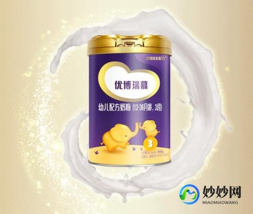优博优强奶粉二段怎么样(优博优强奶粉怎么样)