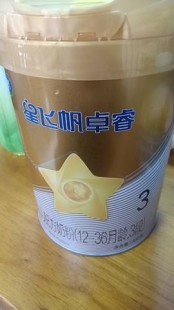 飞鹤奶粉卓睿试用怎么样、飞鹤奶粉卓睿怎么样