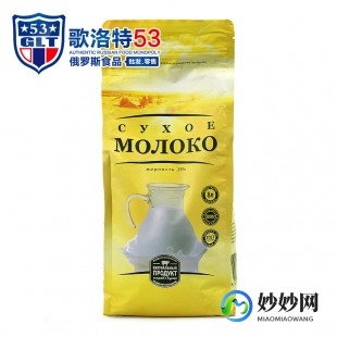呼伦贝尔纽籁奶粉怎么样 呼伦贝尔奶粉怎么样