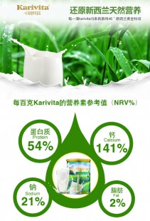 凯瑞特兹奶粉怎么样;卡瑞特兹儿童学生奶粉怎么样