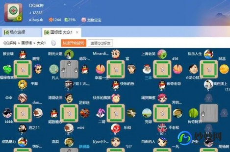 qq游戏梦之队,QQ梦之队辅助-成为顶级玩家的必经之路