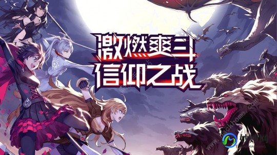 电车之狼r 攻略,电车之狼R手游通关攻略