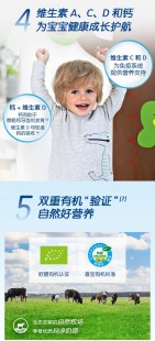 喜宝奶粉2段怎么样啊(喜宝2段奶粉怎么样)