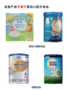 布丁奶粉食品小店怎么样,米奇布丁的奶粉怎么样