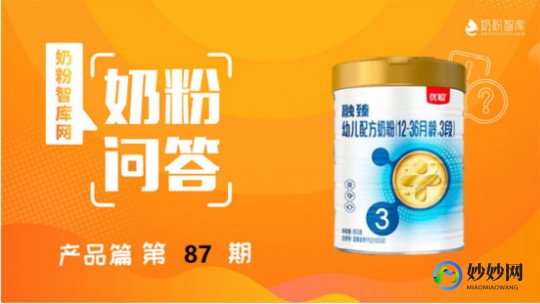 优聪融臻婴儿奶粉怎么样_优聪融臻奶粉二段怎么样