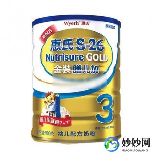 恬适a21段奶粉怎么样恬适a2 1段奶粉怎么样
