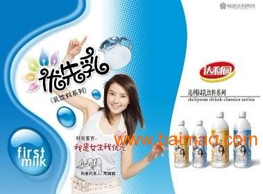 达利园奶粉怎么样—达利园食品怎么样