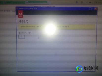 photoshop cs6序列号,adobe photoshop cs6 序列码,Adobe Photoshop CS6 序列码