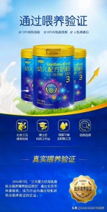 中国牌奶粉怎么样的;中国奶粉怎么样